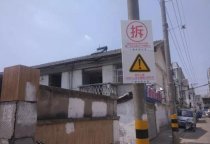 江苏苏州违章建筑拆除哪家便宜苏州拆除工程启动！