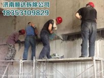 江苏科学性的房屋改造室内拆除工程