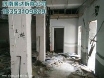 江苏苏州拆除-拆除墙面要有技巧