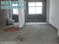 江苏苏州拆除有妙招