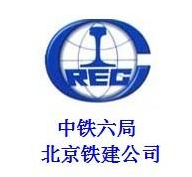 江苏中铁六局