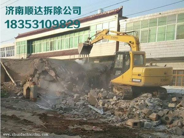 江苏苏州拆除公司